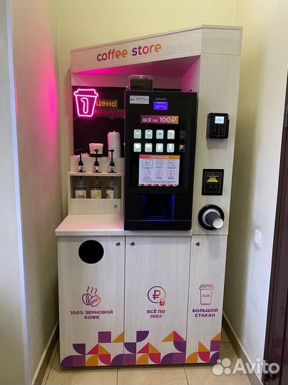 Кофейный автомат - управление с телефона