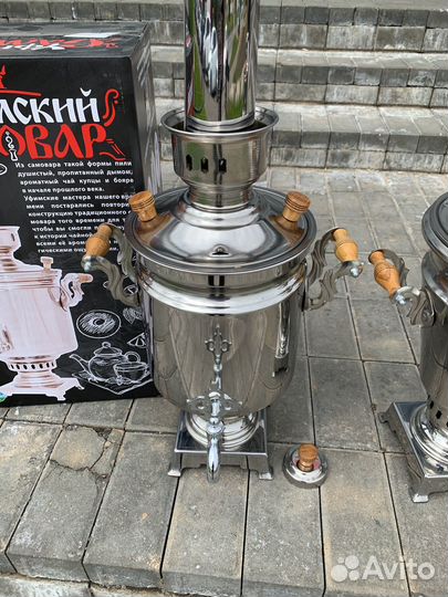 Самовар на дровах новый с трубой