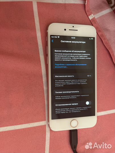 iPhone 7, 32 ГБ