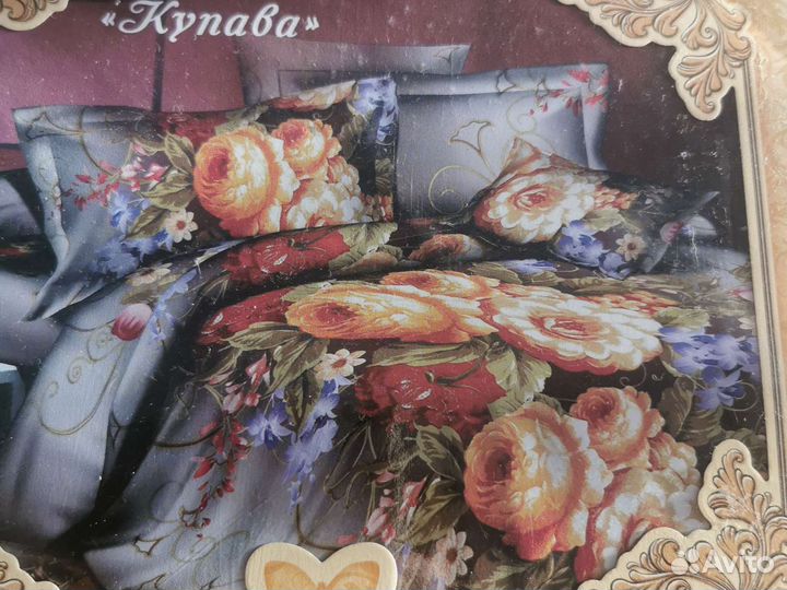 Постельное белье евро новое