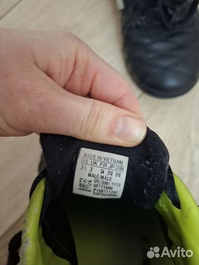 Футзалки Adidas размер 34