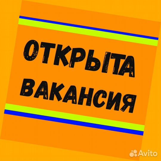 Оператор линии Выплаты еженедельно Без опыта М/Ж