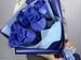 Синие розы в дизайнерской упаковке
