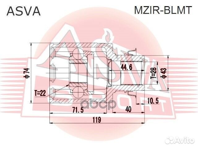 Шрус внутренний прав mzirblmt asva