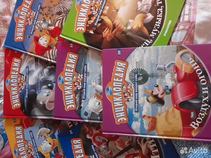 Детская энциклопедия