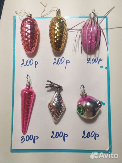 Новогодние игрушки СССР советские