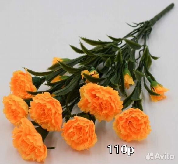 Искусственная зелень для букетов