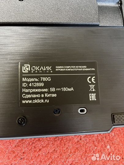 Игровая мембранная клавиатура oклик