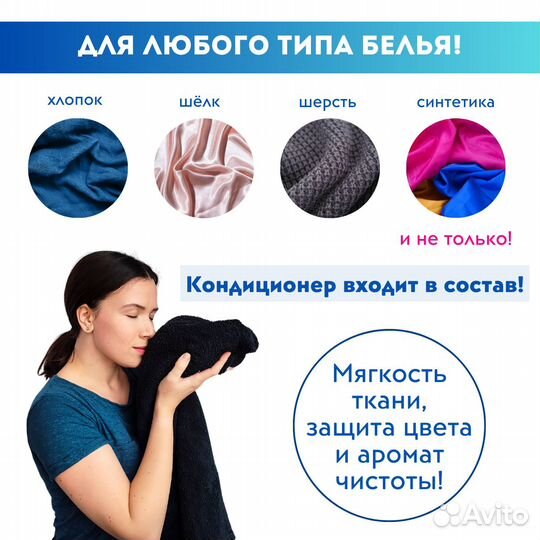 Пластины для стирки Данита, пачка 40 шт