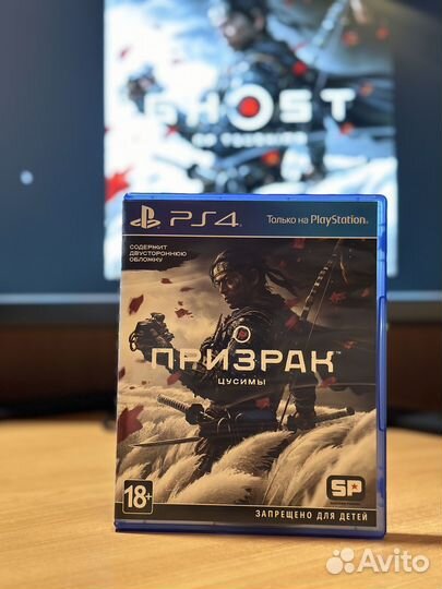 Игровые диски для PlayStation 4