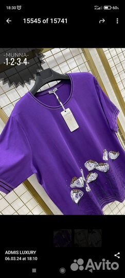 Блуза женская