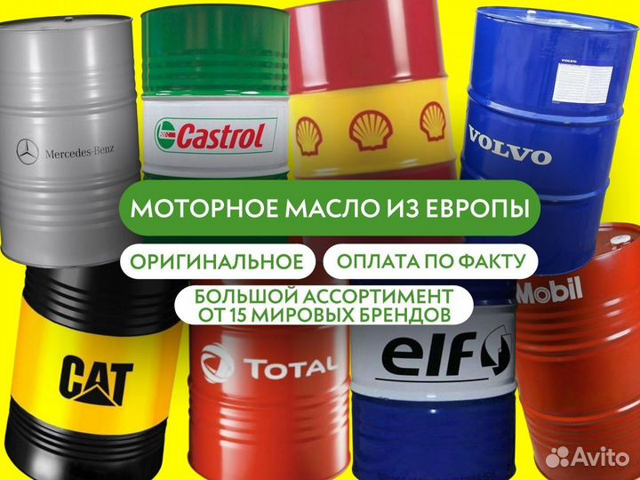 Моторное масло Mobil 10W-40