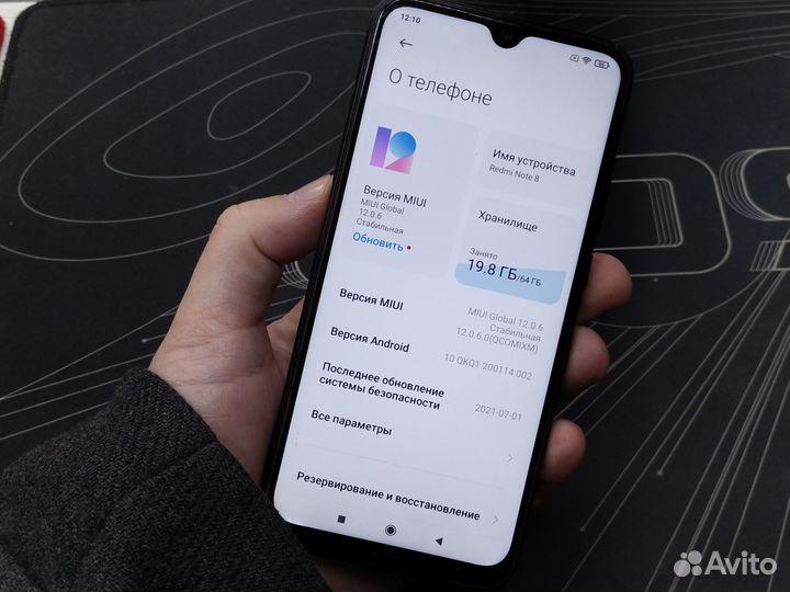 Xiaomi Redmi Note 8, 4/64 ГБ