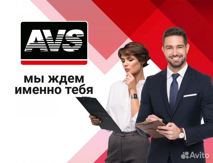 Торговый представитель