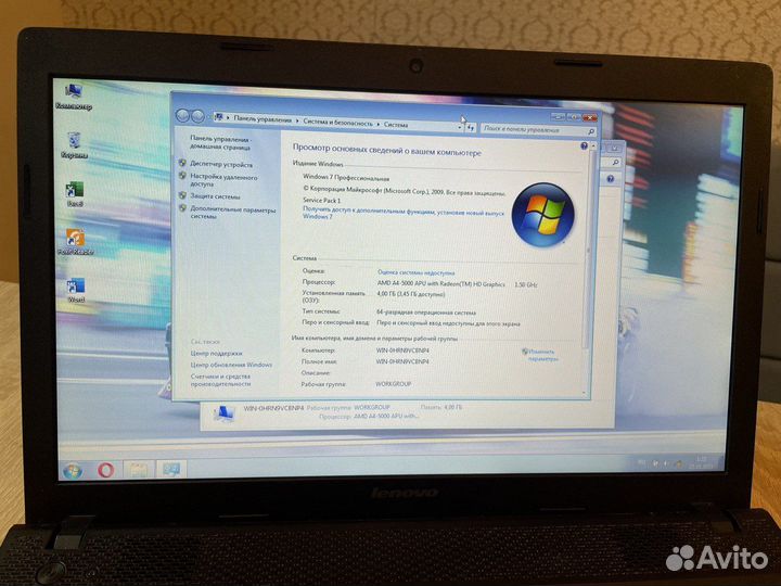 Быстрый ноутбук Lenovo 4 ядра/SSD-диск на 320gb