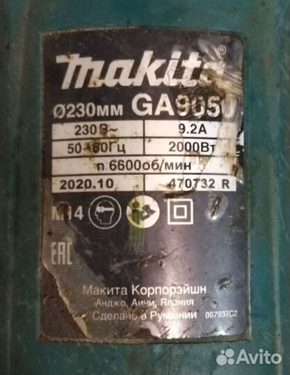 Угловая шлифмашина Makita GA9050\На запчасти