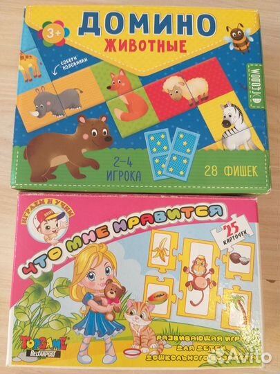 Детские игрушки развивающие 2-6лет