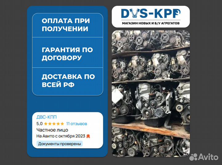 Двигатель G4KE 2.4 Kia Hyundai