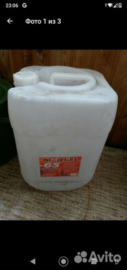Канистры пластиковые на 31 л