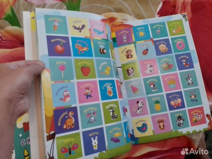 Пособия для подготовки к школе