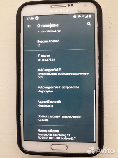 Samsung Galaxy Note 3 SM-N9005, 3/32 ГБ