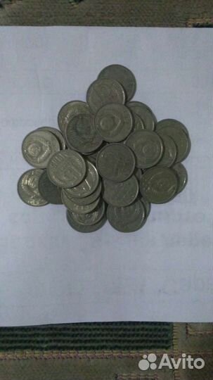 15 копеек СССР