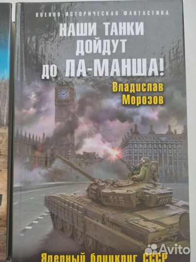 Владислав Морозов