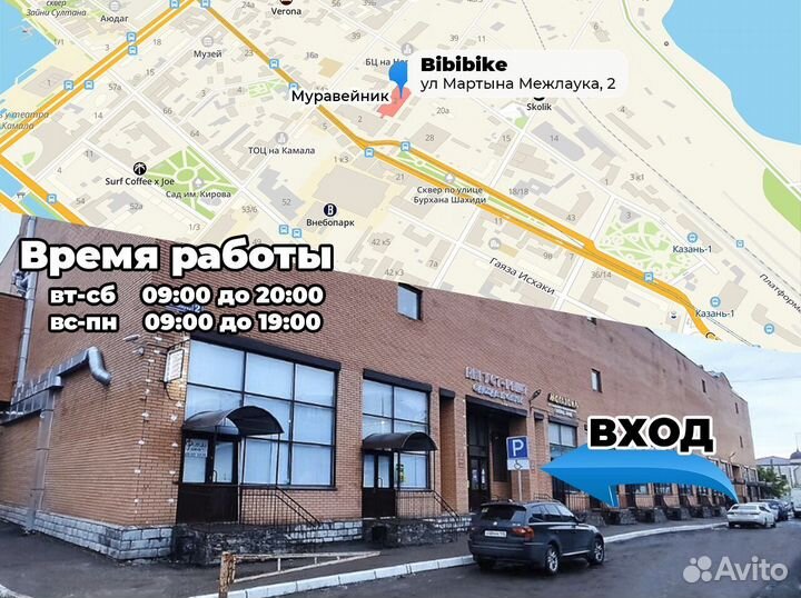 Велосипед в Казани разного размера спиц