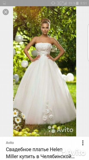 Свадебное платье