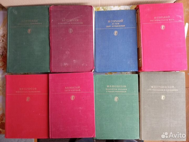 Книги. Собрания. Серии. Разных авторов