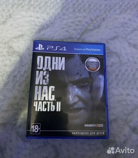 Игры для Sony Playstation 4 / Sony Playstation 5