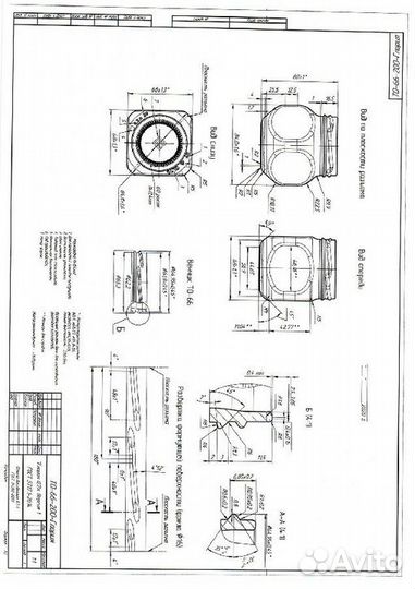 Банки стекло