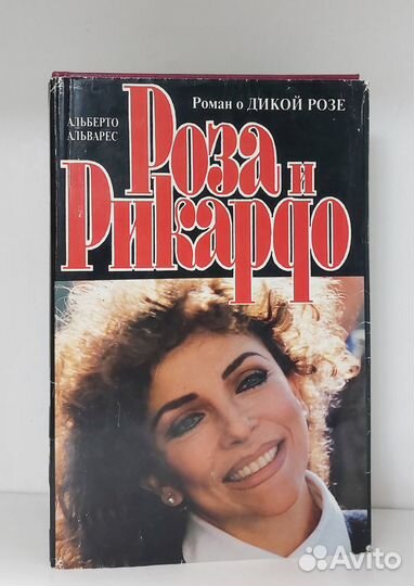 Серия книг Кинороман