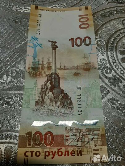 Коллекционные 100рублей