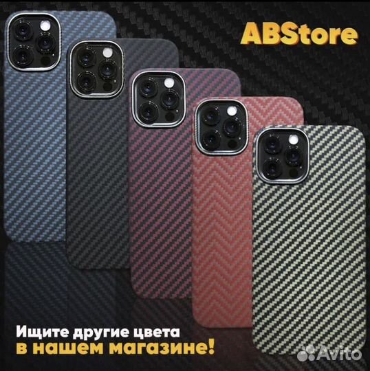 Шехлы для iPhone