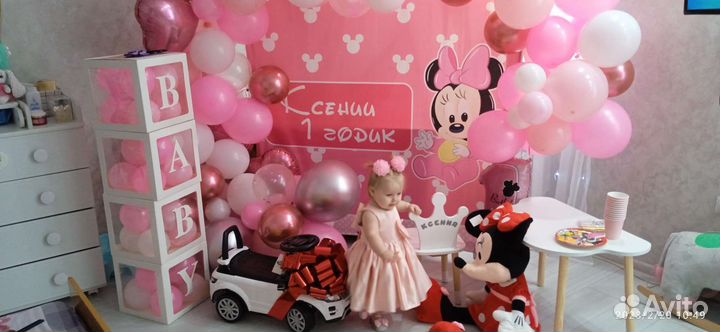 Баннер для фотозоны