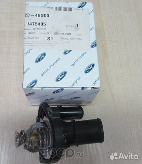 1475495 термостат ford оригинал