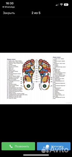 Массажер для ног электрический акупунктурный