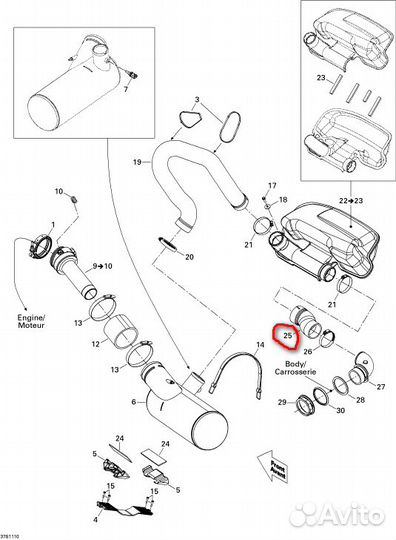 Патрубок 274001427