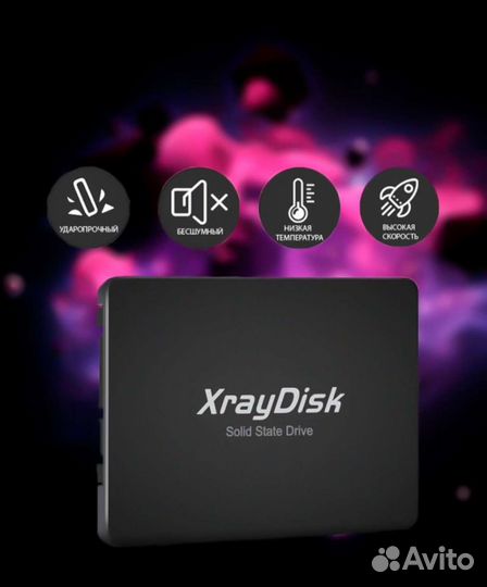 Новый SSD диск Xray 120gb