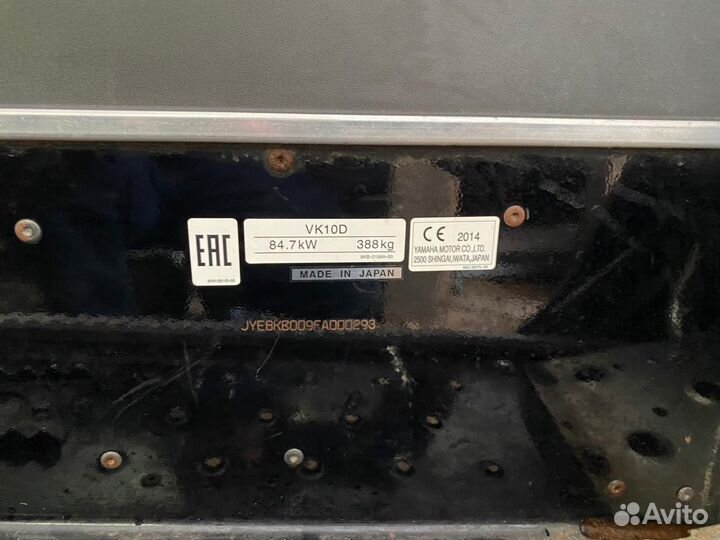 Продажа снегохода ямаха профессионал