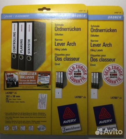 Самоклеящиеся этикетки