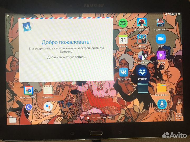 Samsung galaxy tab s4