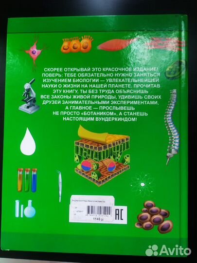 Учебники 5 класс