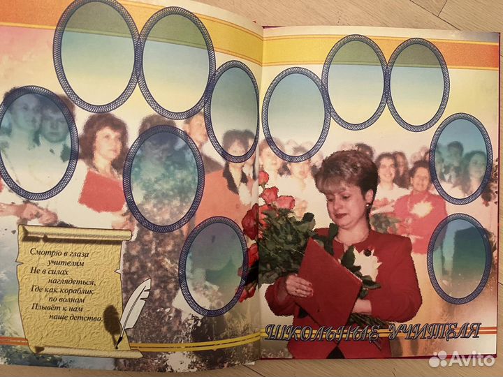 Фотоальбом новый, наш класс