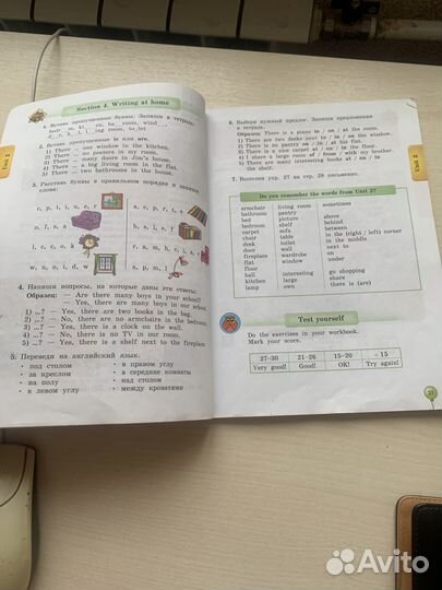 Английский биболетова enjoy english 4 кл