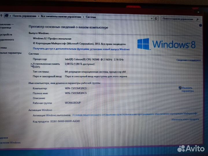 Ноутбук HP 15-R272UR