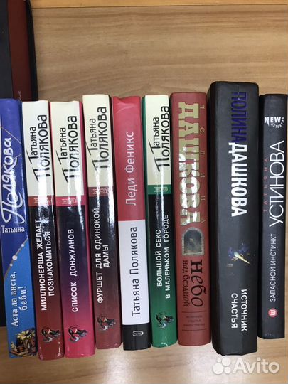 Книги для отпуска и для души, популярные детективы