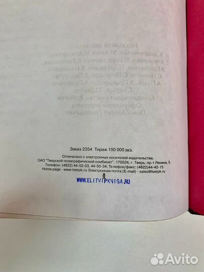 Книга энциклопедия мудрости в кожаном переплете