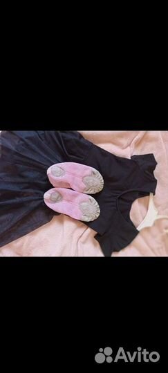 Купальник гимнастический, чешки